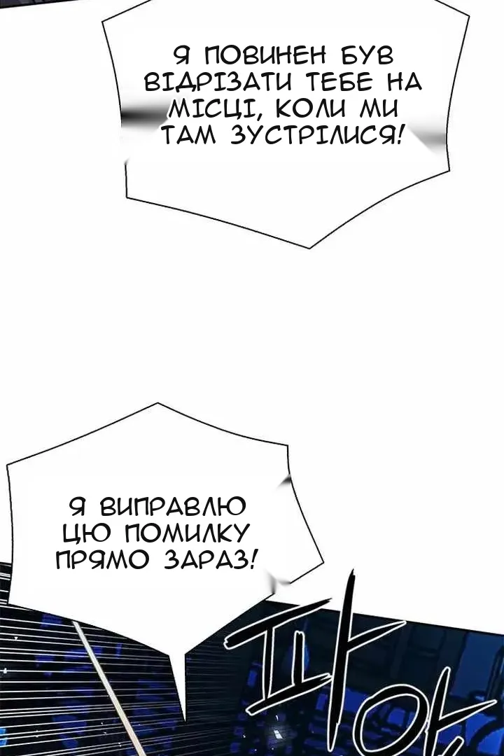 Сторінка 33