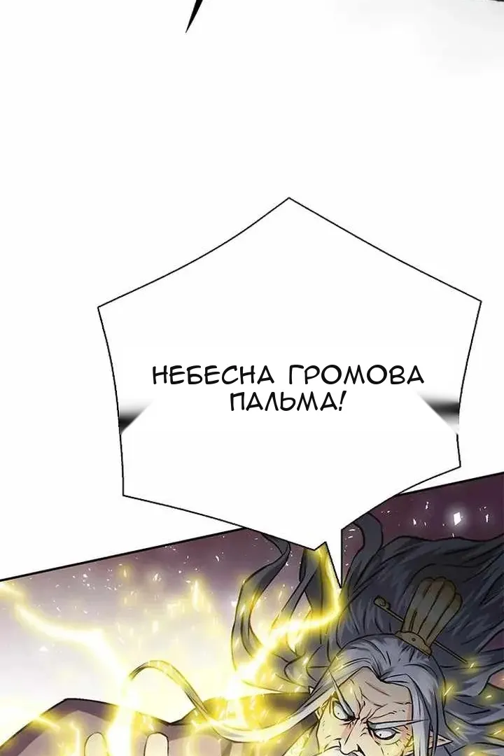Сторінка 54