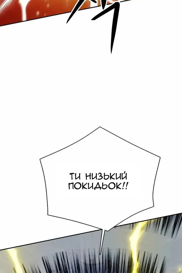 Сторінка 57