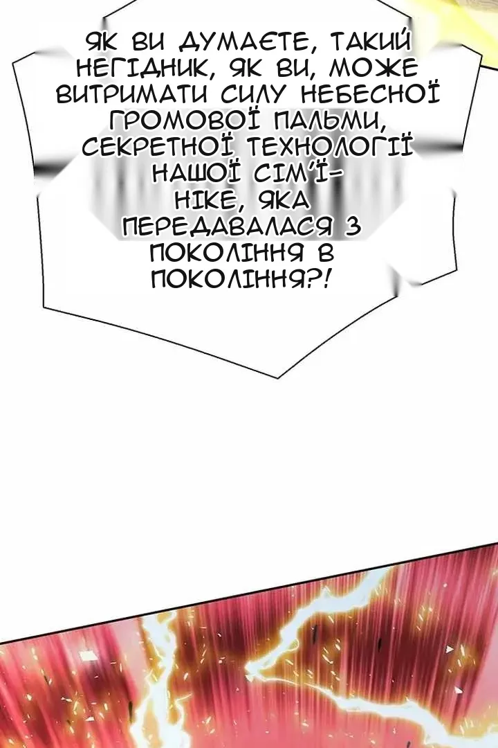 Сторінка 59