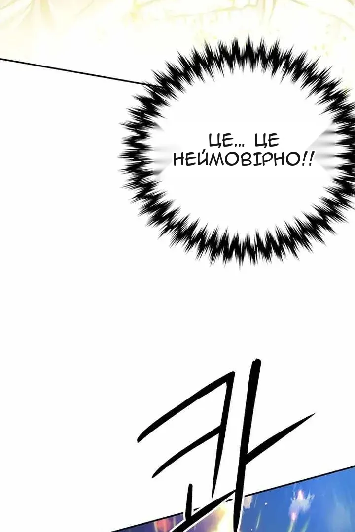 Сторінка 65