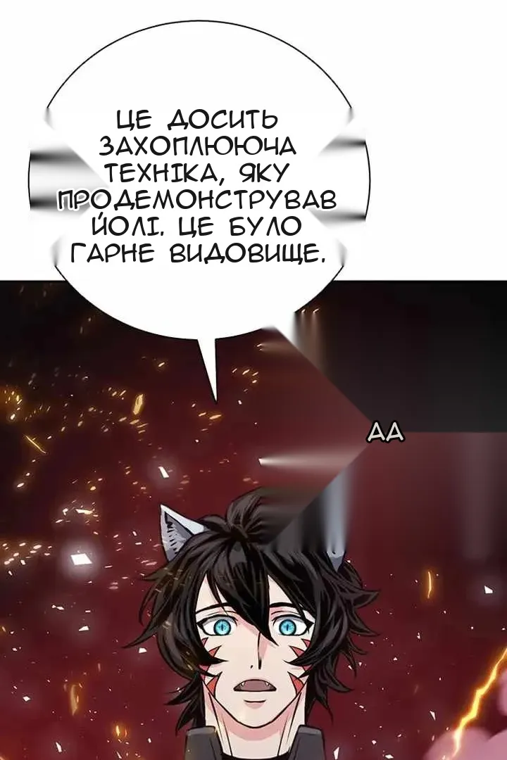 Сторінка 75