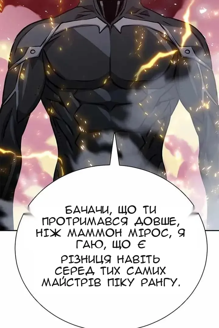 Сторінка 76