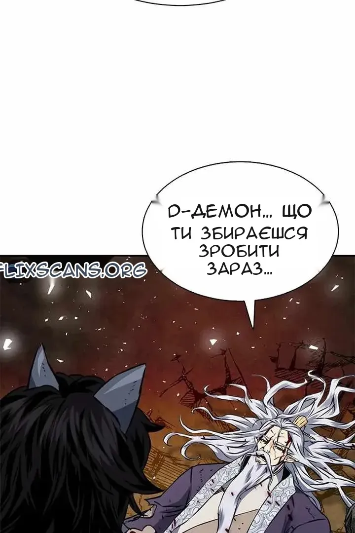 Сторінка 77