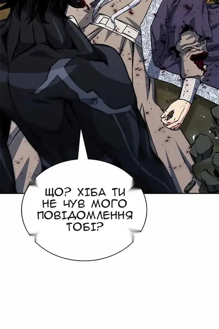 Сторінка 78