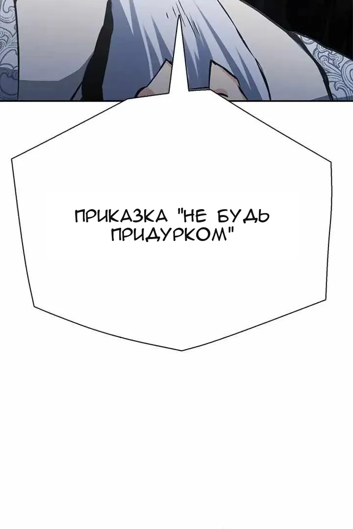 Сторінка 80
