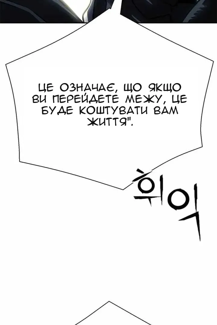 Сторінка 82
