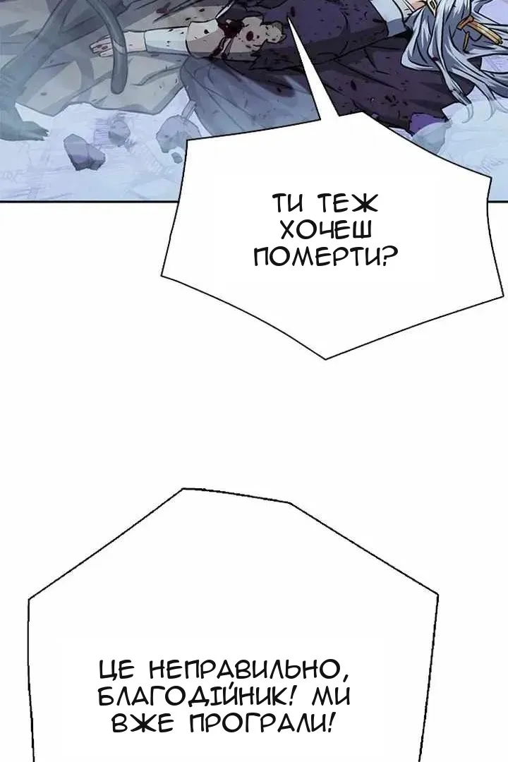 Сторінка 86