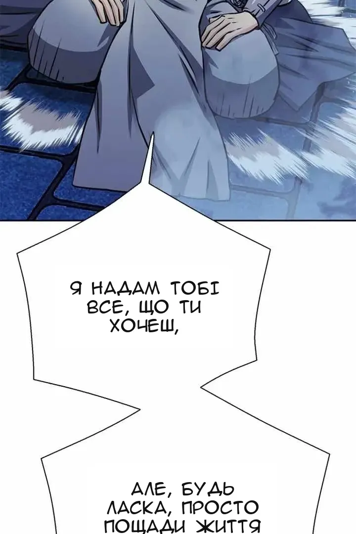 Сторінка 88
