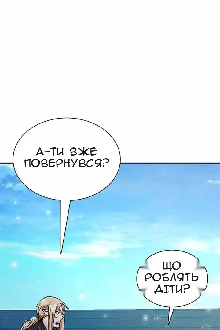 Сторінка 97