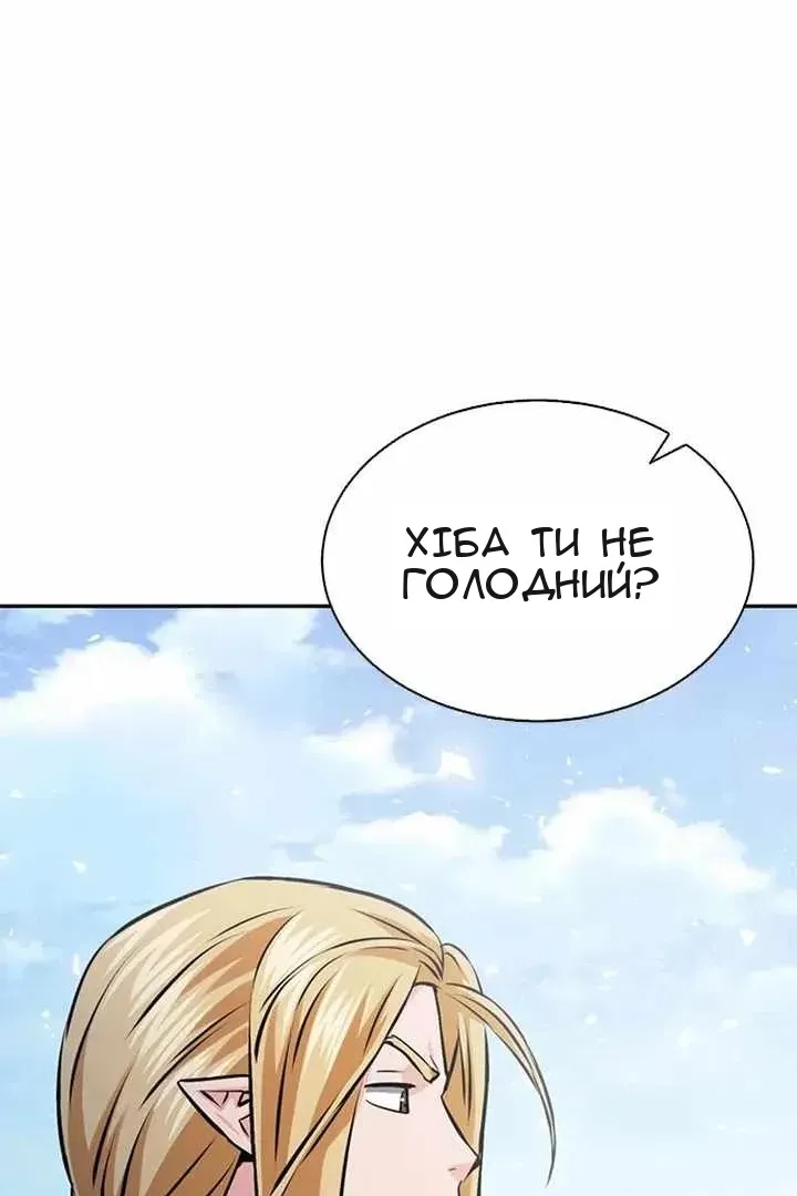 Сторінка 99