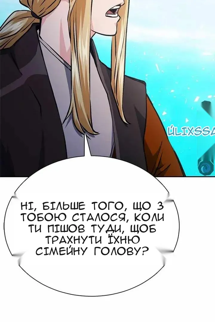 Сторінка 100