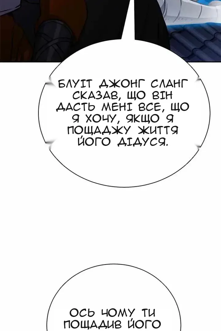 Сторінка 103