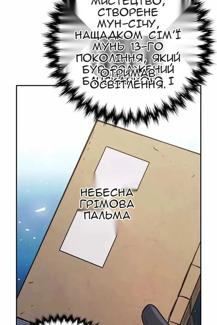 Сторінка 106