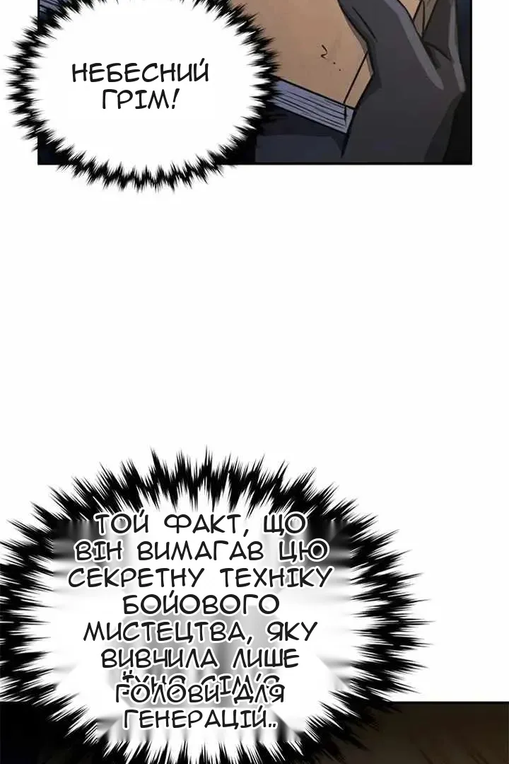 Сторінка 107