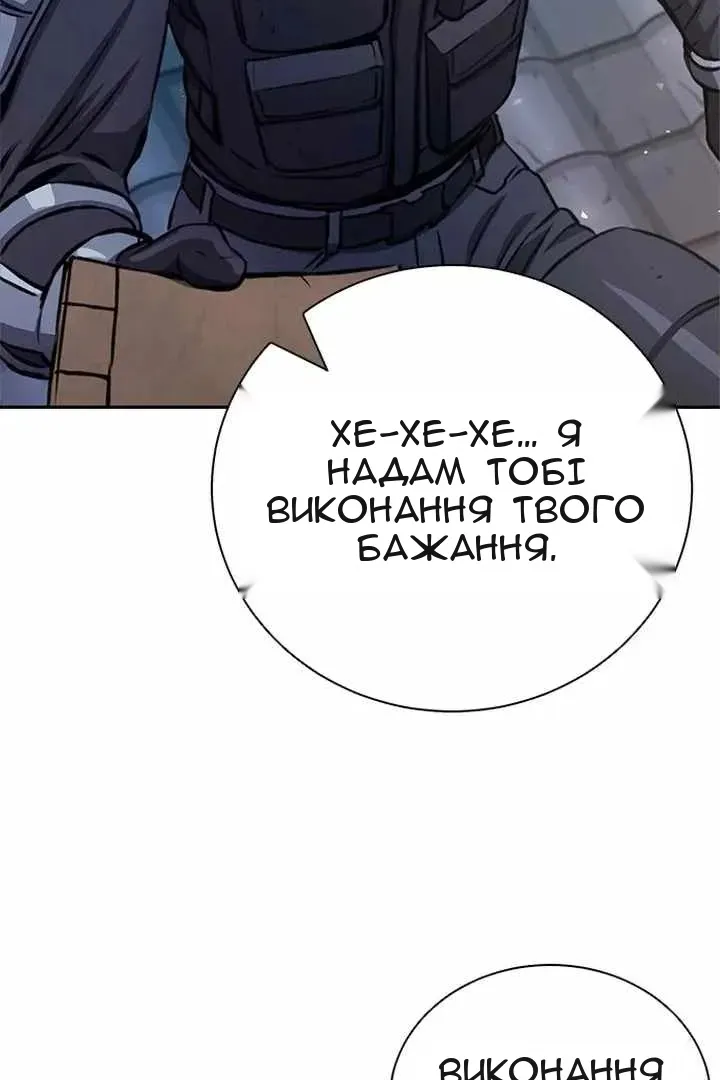 Сторінка 110