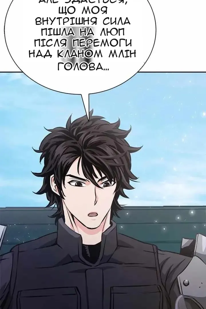 Сторінка 113