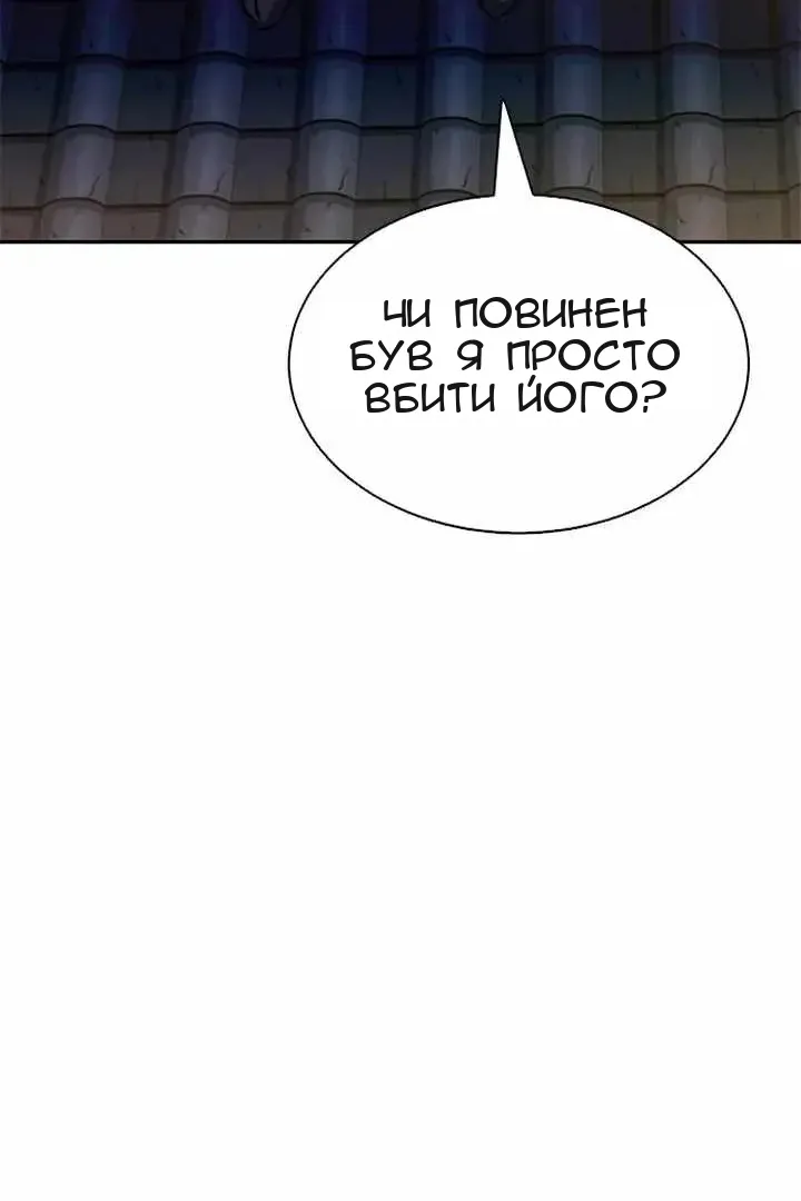 Сторінка 118
