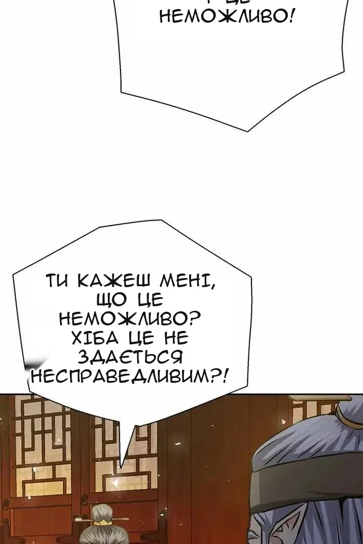 Сторінка 126