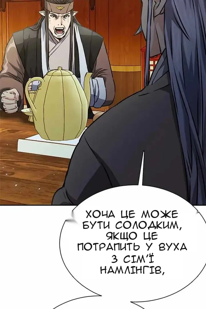 Сторінка 127