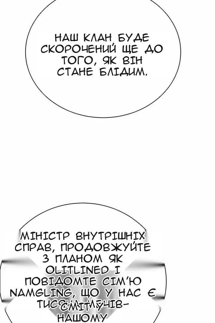 Сторінка 128