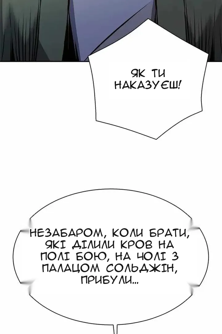 Сторінка 130