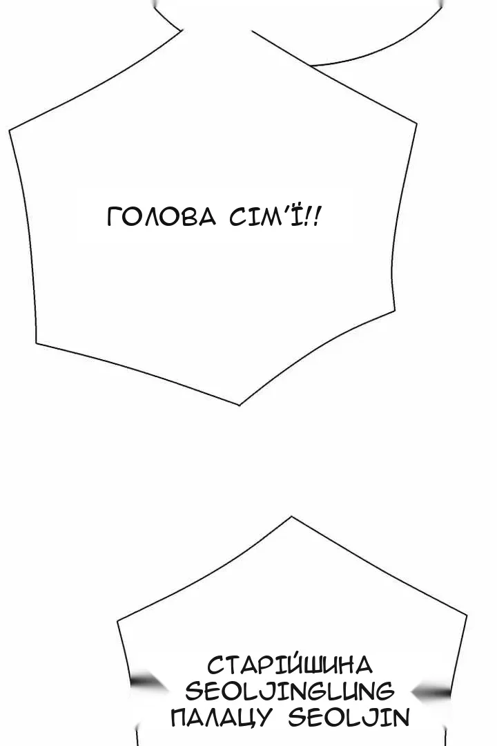 Сторінка 132