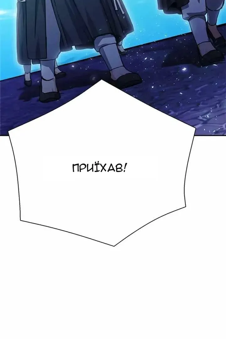 Сторінка 134