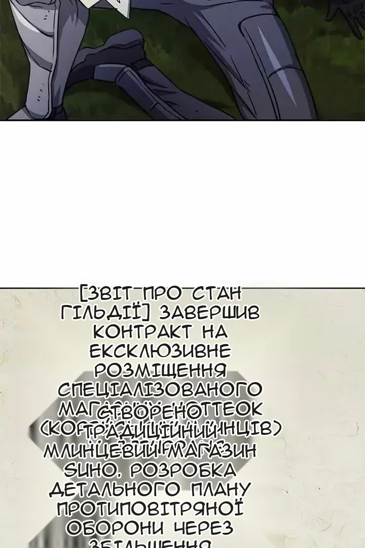 Сторінка 139