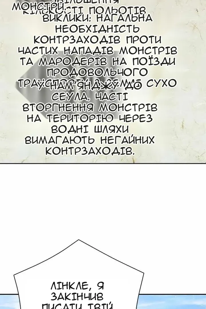 Сторінка 140
