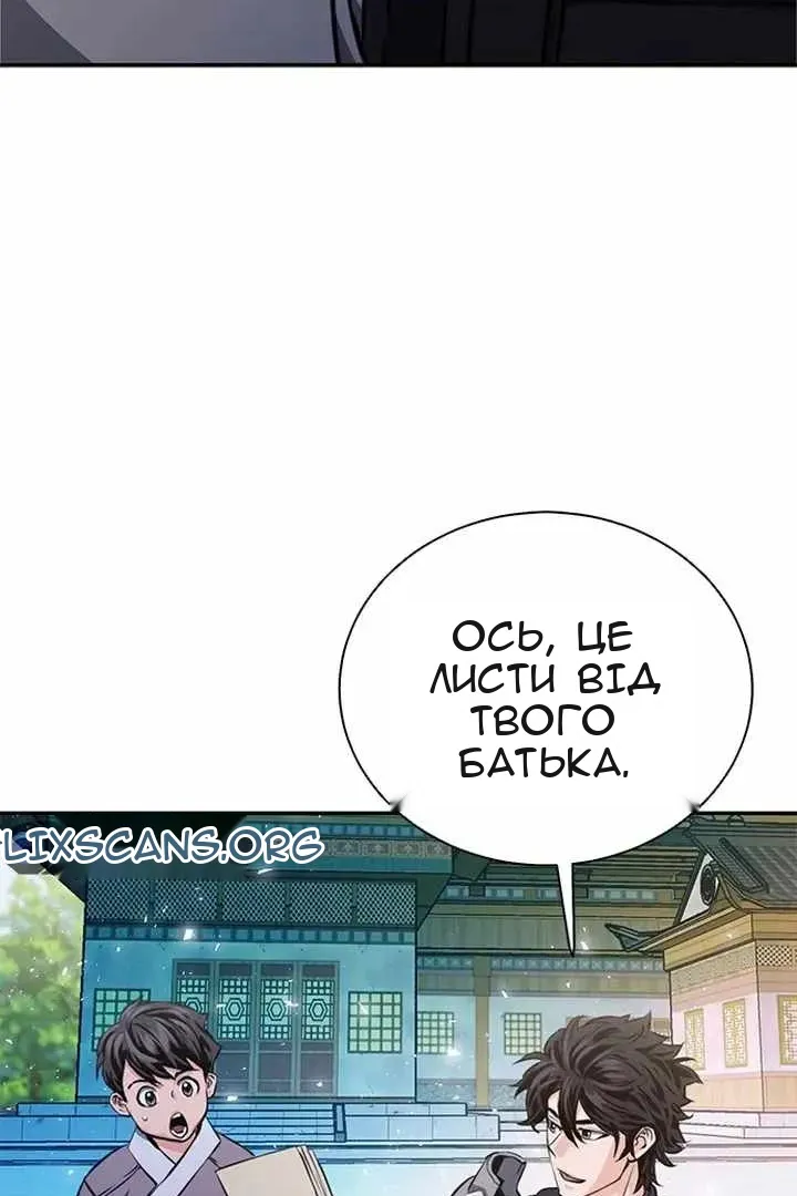 Сторінка 142