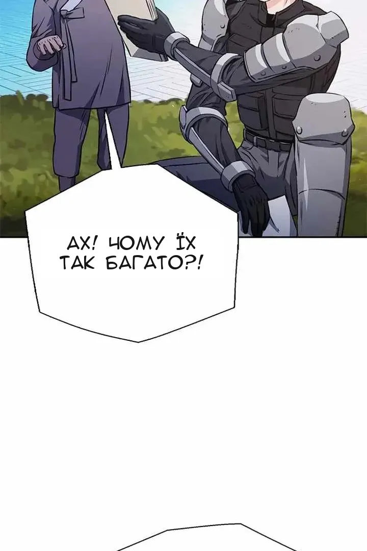 Сторінка 143