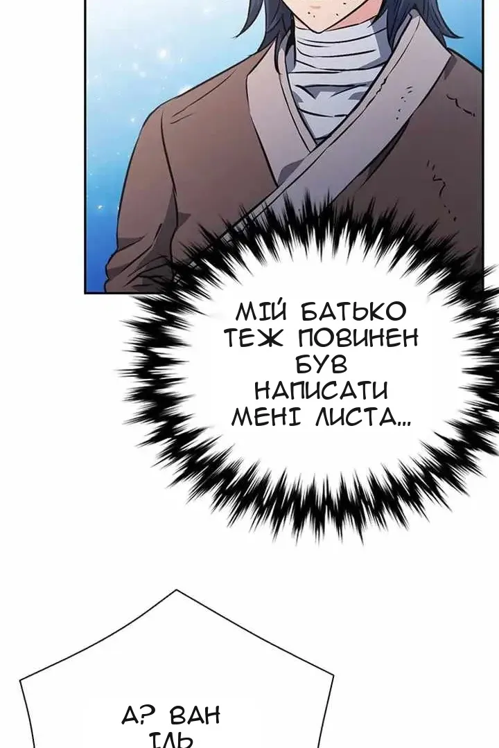 Сторінка 146