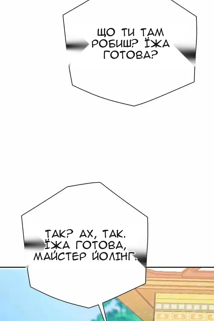 Сторінка 148