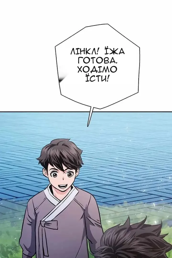 Сторінка 150