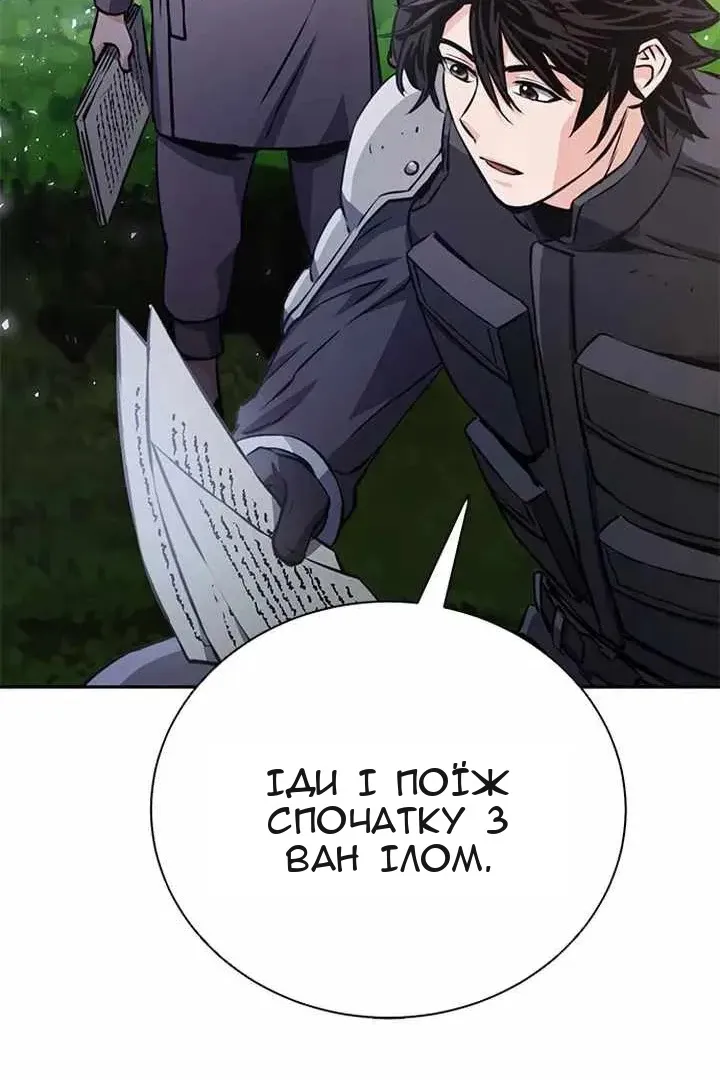 Сторінка 151