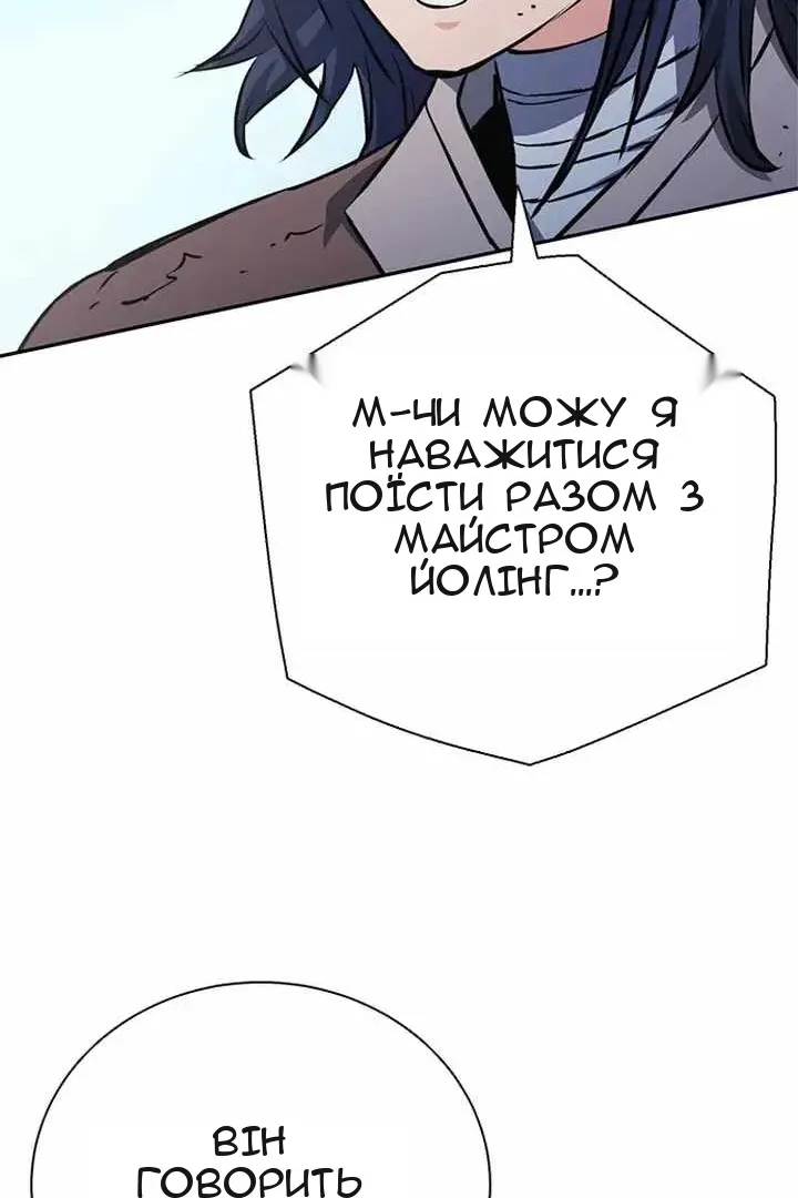 Сторінка 153