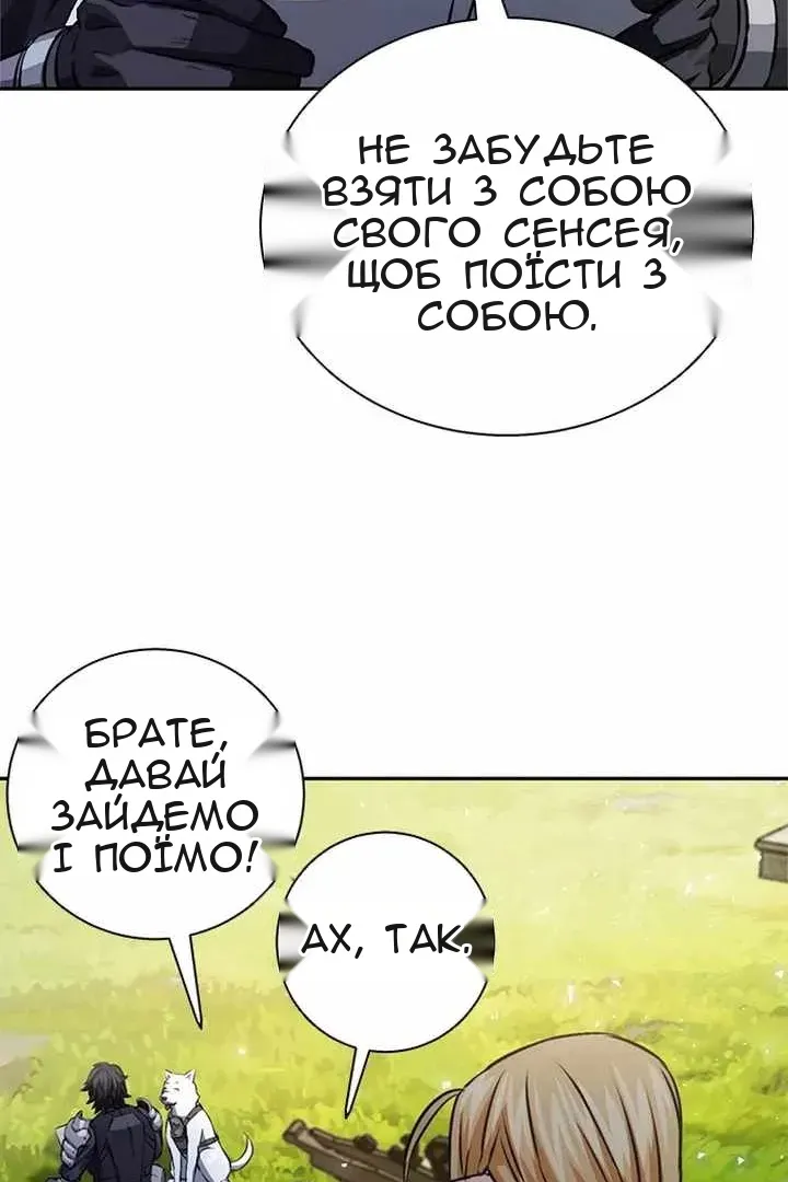 Сторінка 155