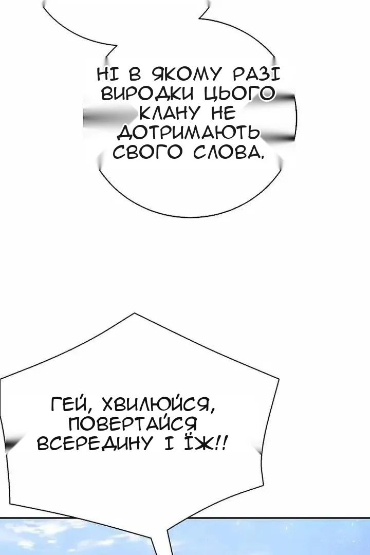 Сторінка 157
