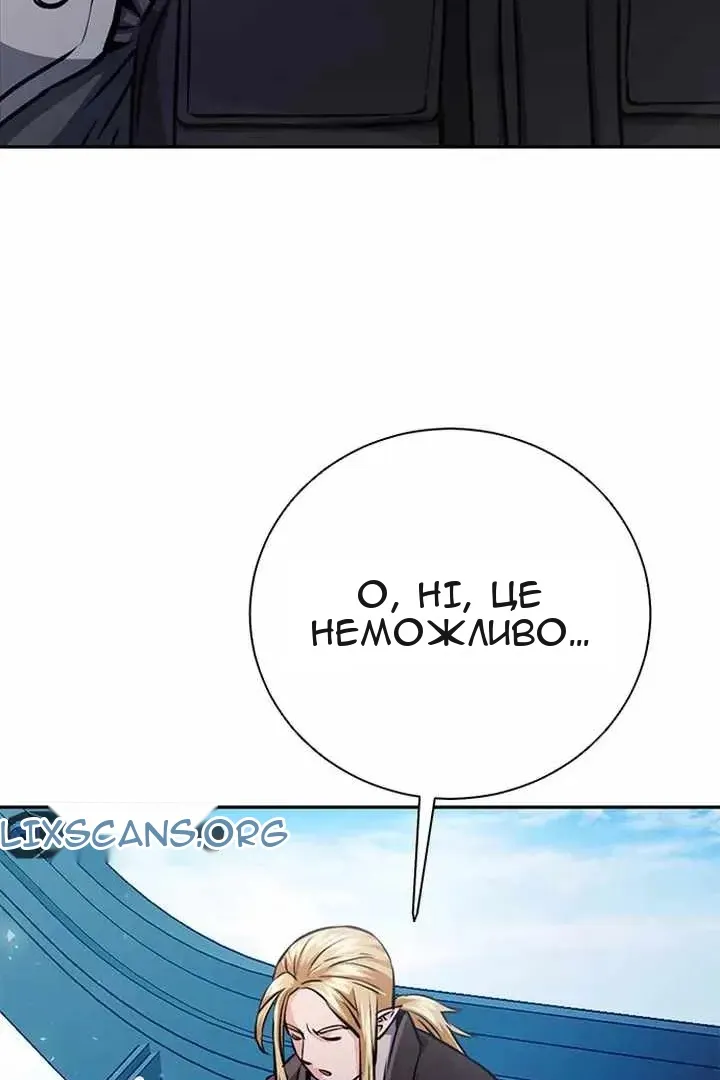 Сторінка 159