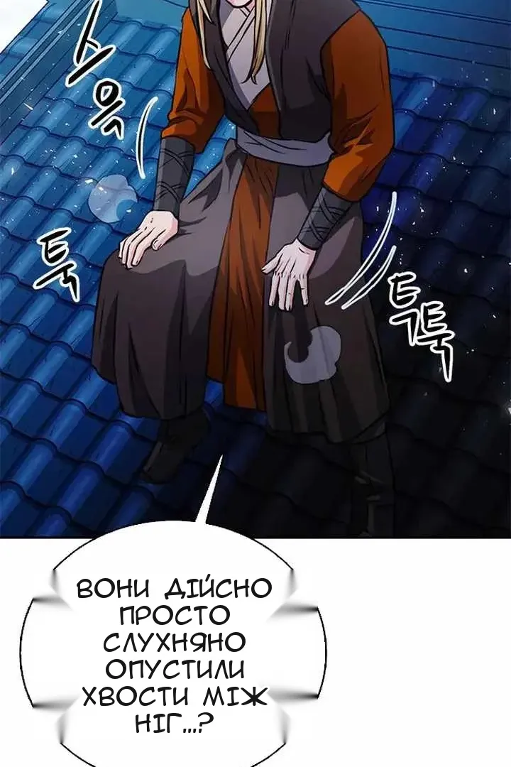 Сторінка 160