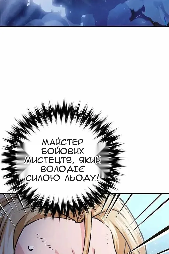 Сторінка 167