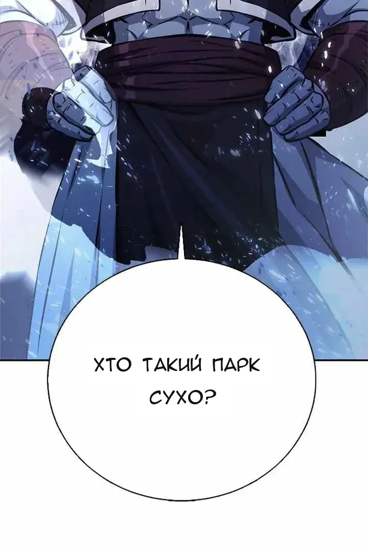 Сторінка 170