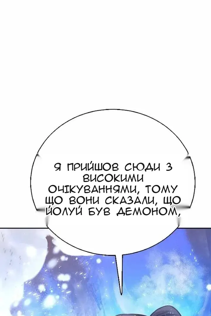 Сторінка 175