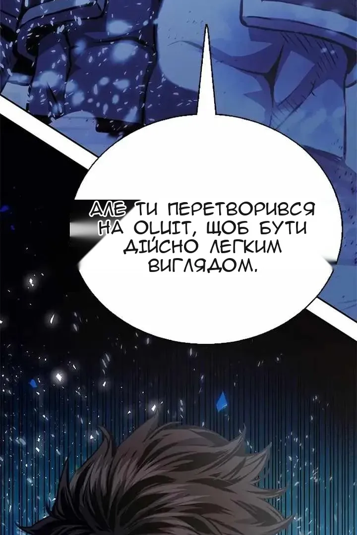 Сторінка 177