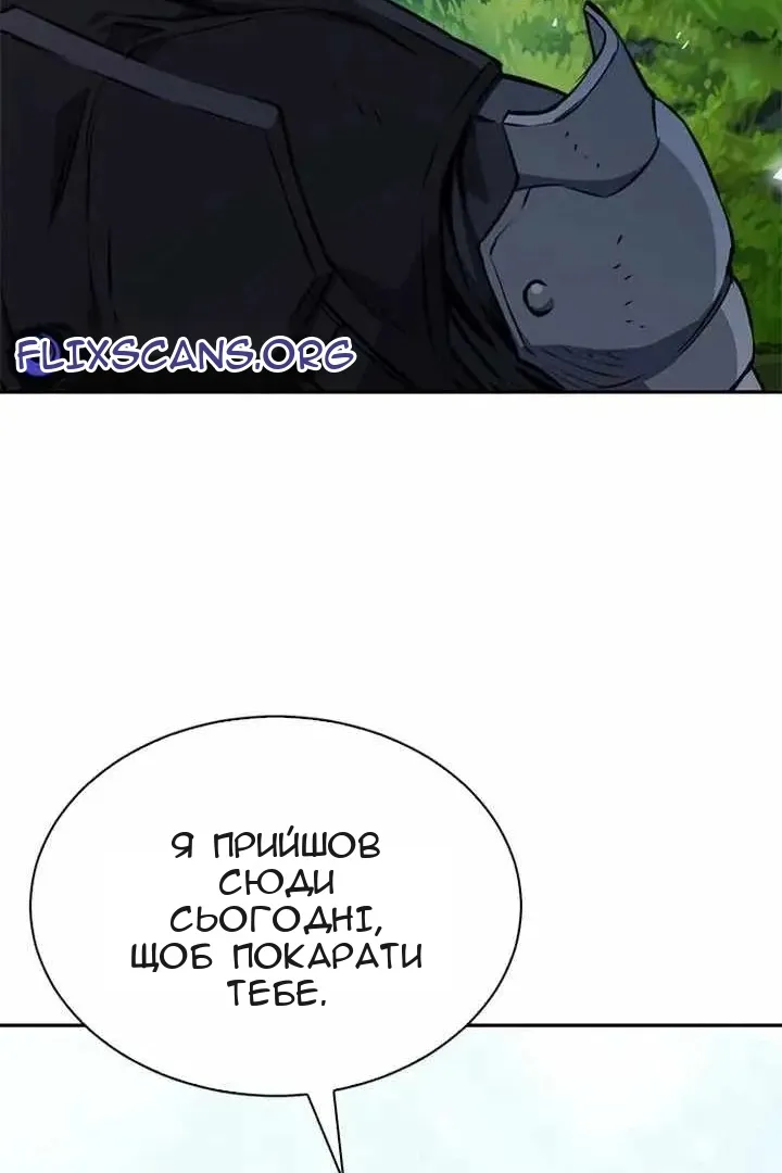 Сторінка 4