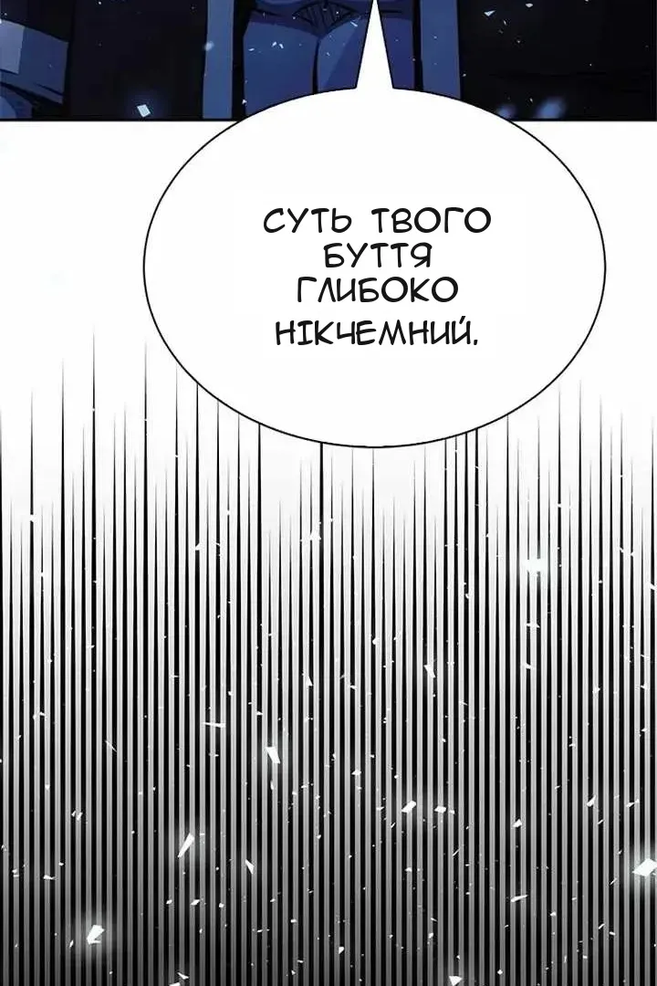 Сторінка 6