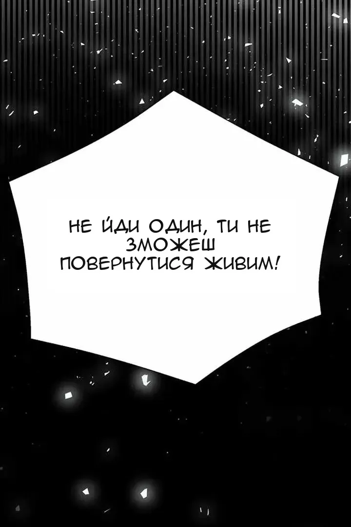 Сторінка 7