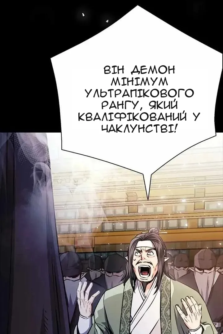 Сторінка 8