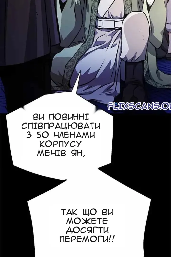 Сторінка 9